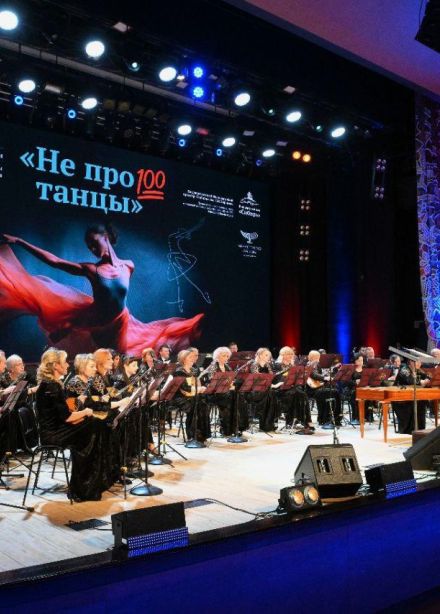 Не про100 танцы. Часть 2