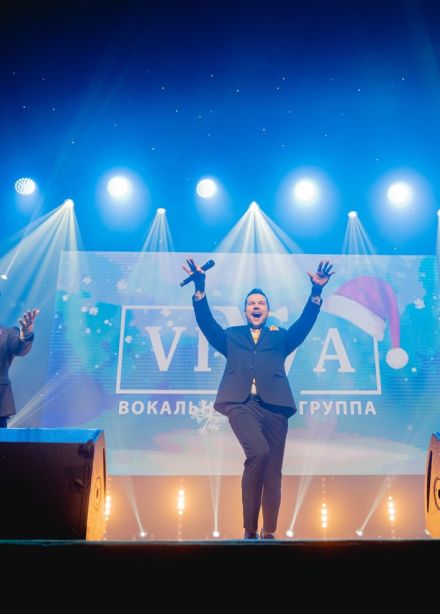 ViVa