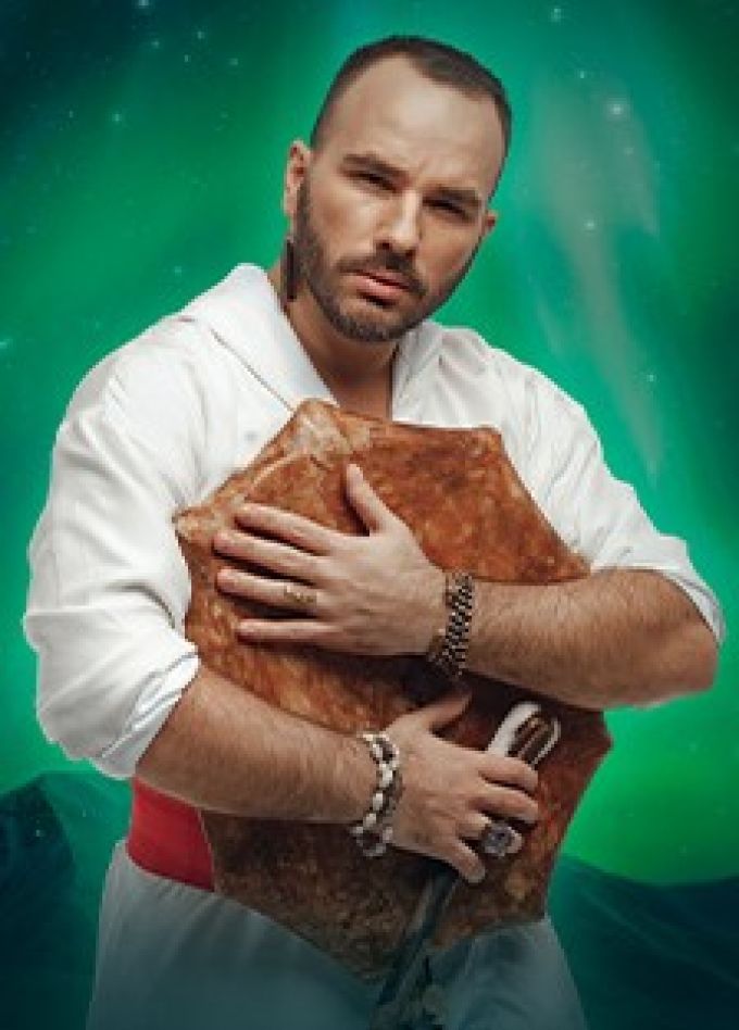 Gurude, Чемальский тракт