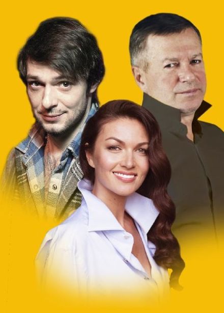 Спектакль «Идеальный свидетель», Рубцовск