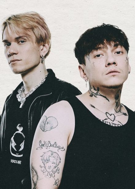 Три дня дождя