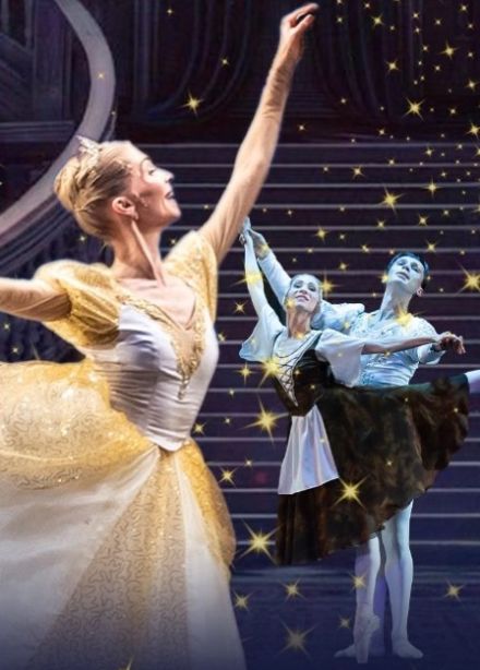 Балет «Золушка»