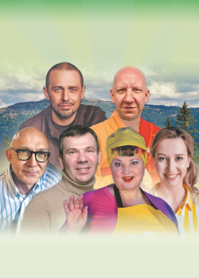 Однажды на Урале