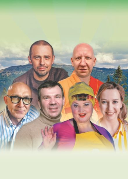 Однажды на Урале