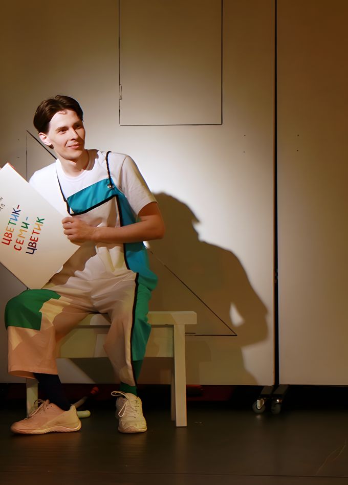 Цветик-семицветик