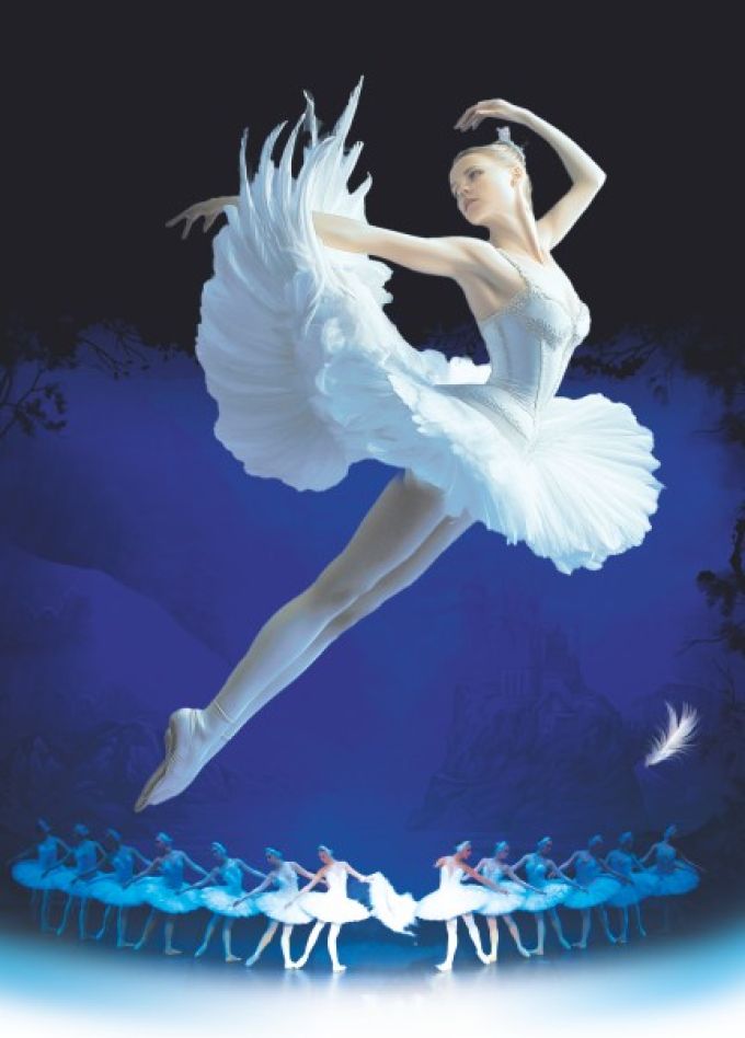 Балет «Лебединое озеро»