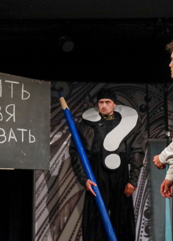 Приключения в стране школьных ошибок