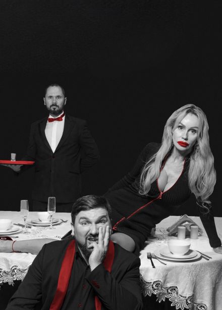 Столик на троих