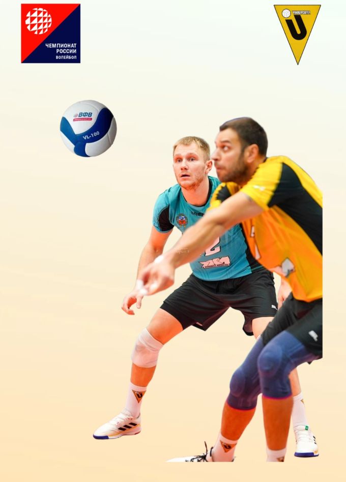 Чемпионат России по волейболу Высшая лига А