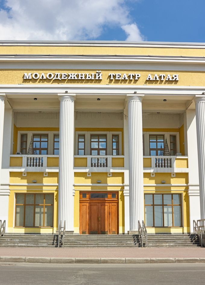 Яга